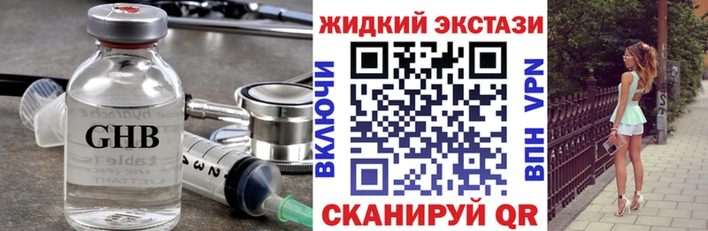 Бутират оксана  хочу   Калач 