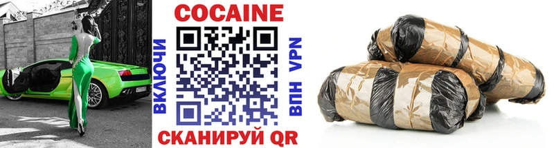 КОКАИН VHQ  мориарти клад  Калач 