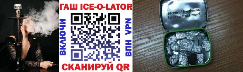 Гашиш 40% ТГК Калач