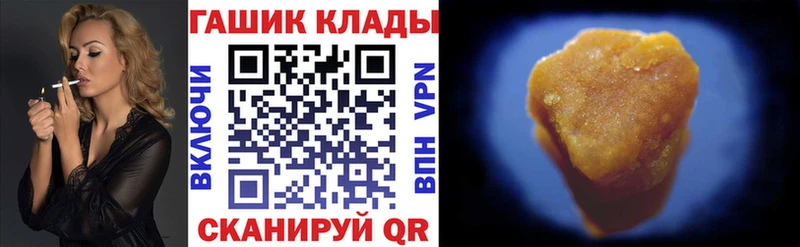 Гашиш убойный  Калач 