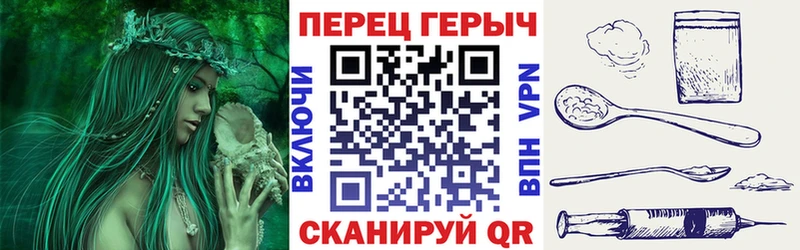ГЕРОИН хмурый  Калач 