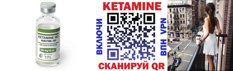 OMG ТОР  Калач  Кетамин VHQ 