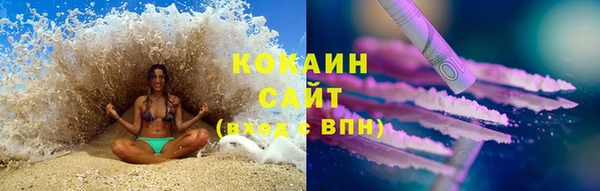 гашиш Волоколамск