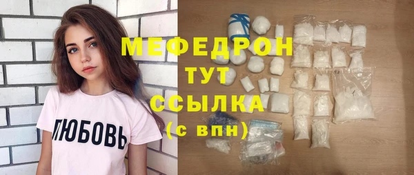 гашиш Волоколамск