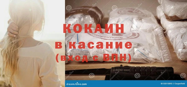 гашишное масло Волосово