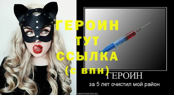 гашиш Волоколамск
