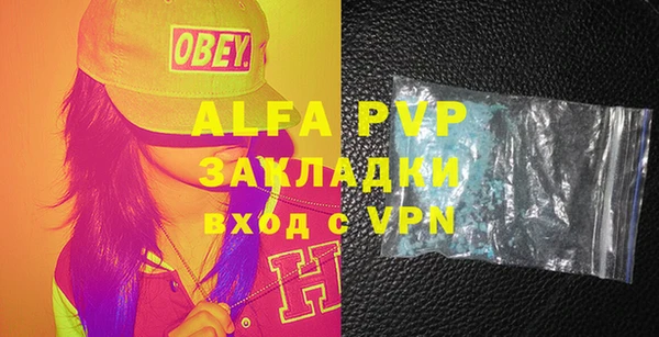 apvp Володарск
