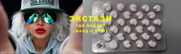 гашишное масло Волосово