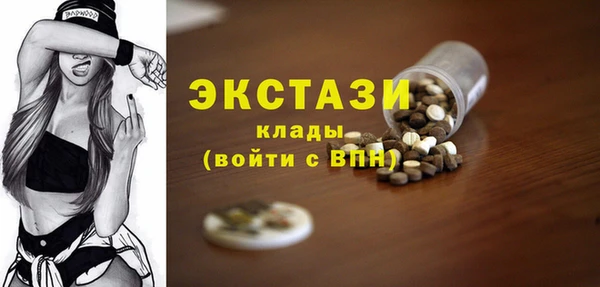 молекула духа Верея