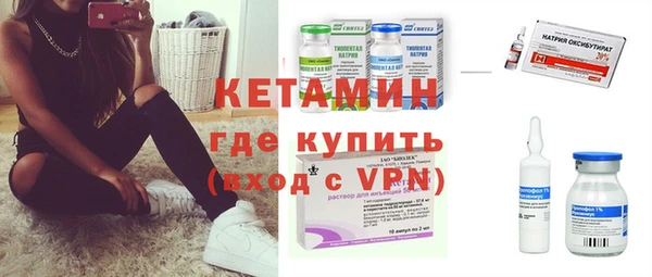 кокаин VHQ Верхний Тагил