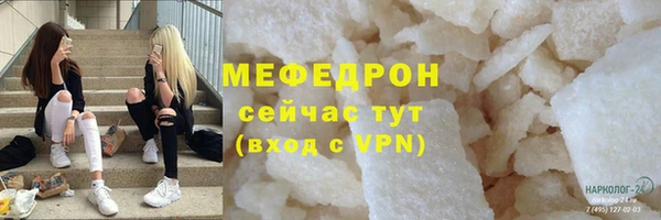 марихуана Верхнеуральск