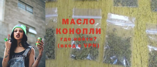 марихуана Верхнеуральск
