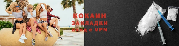 молекула духа Верея