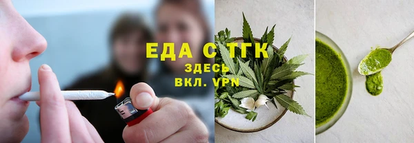 гашиш Волоколамск