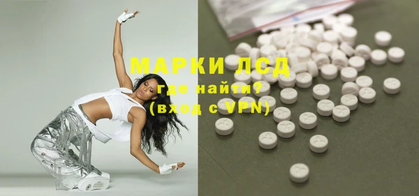 молекула духа Верея