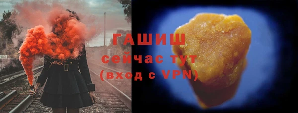 молекула духа Верея