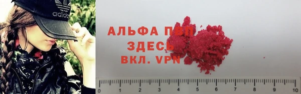 гашишное масло Волосово