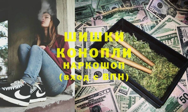 молекула духа Верея