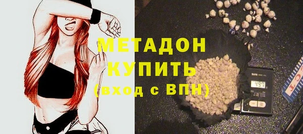 гашишное масло Волосово