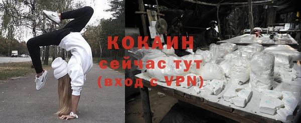 COCAINE Остров