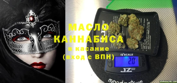 марихуана Верхнеуральск