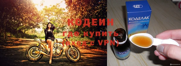 молекула духа Верея