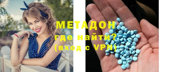 молекула духа Верея