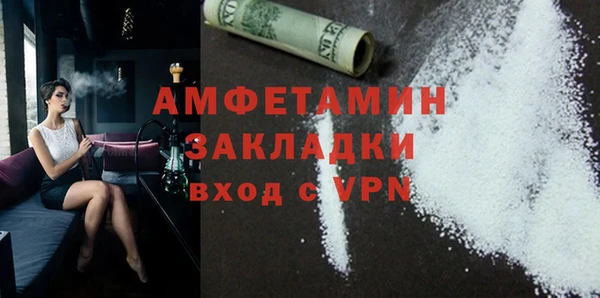 молекула духа Верея