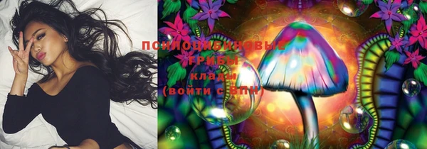 марихуана Верхнеуральск