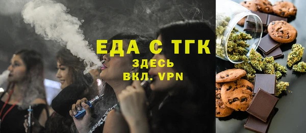 марихуана Верхнеуральск