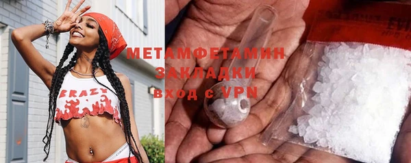 apvp Володарск