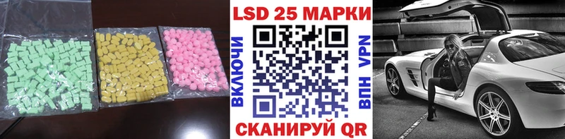 LSD-25 экстази ecstasy  Калач 