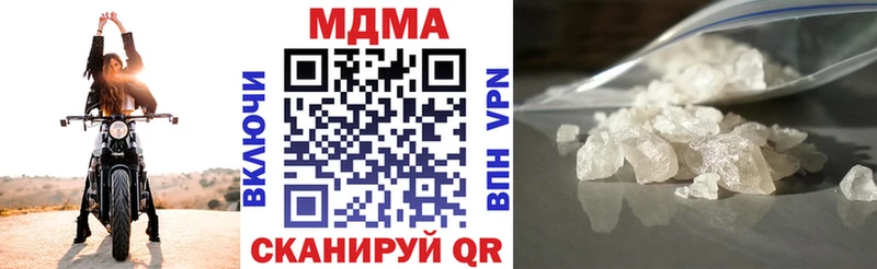 MDMA Molly  где купить наркотик  Калач 