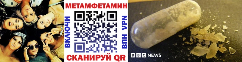 ссылка на мегу ONION  Калач  Первитин мет 