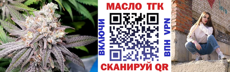 ТГК Wax  Калач 